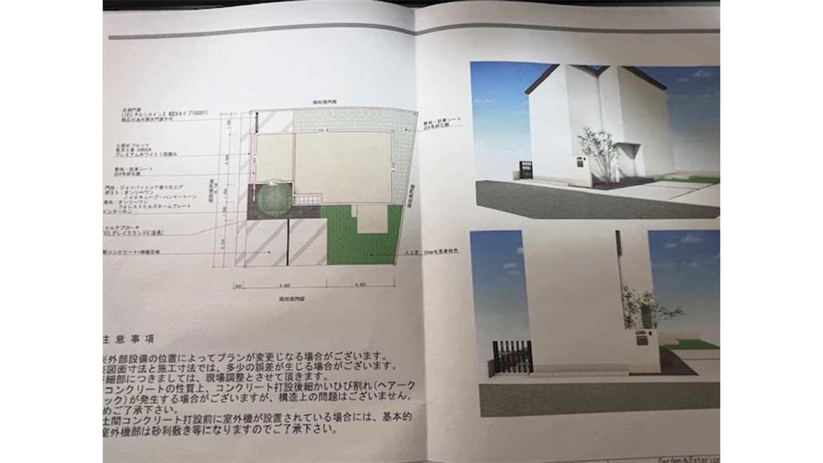 武蔵村山市