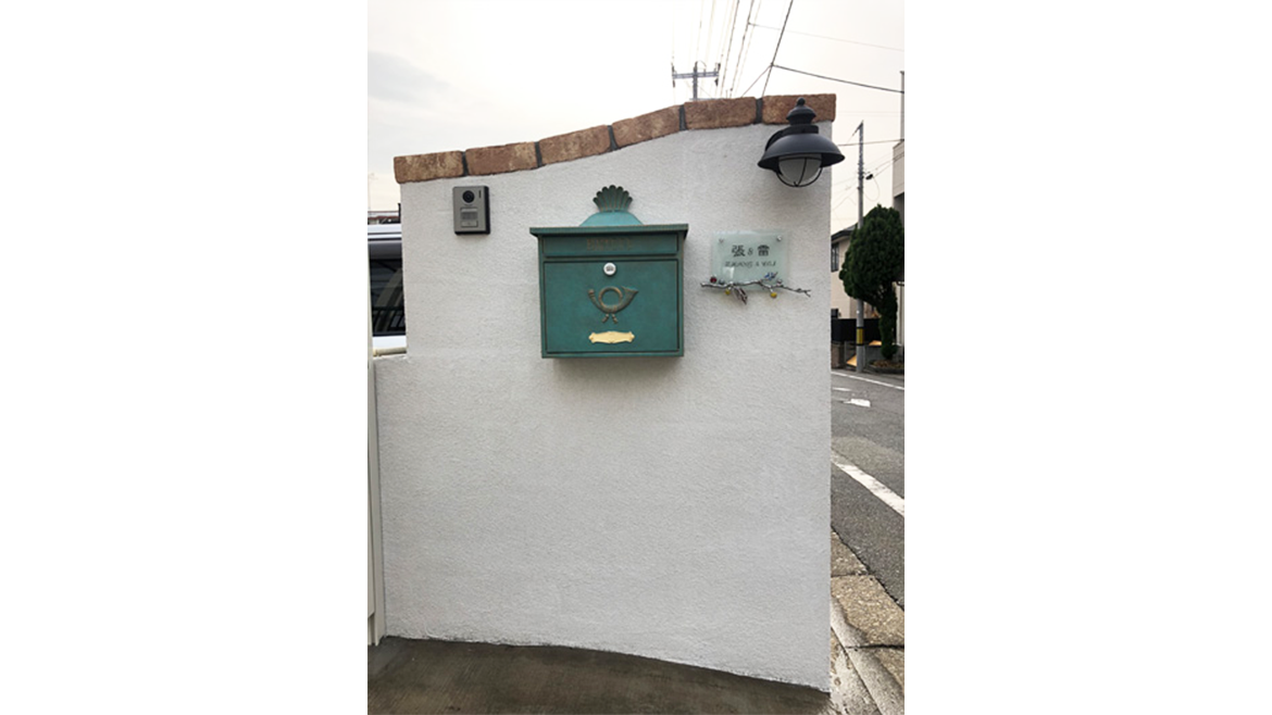 立川市　C様邸